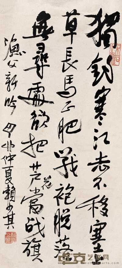 赖少其 丁卯（1987）年作 书法 立轴 67×30.5cm